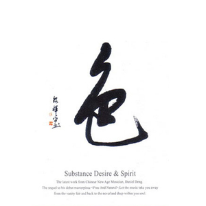 亚洲酒色1314狠狠做
